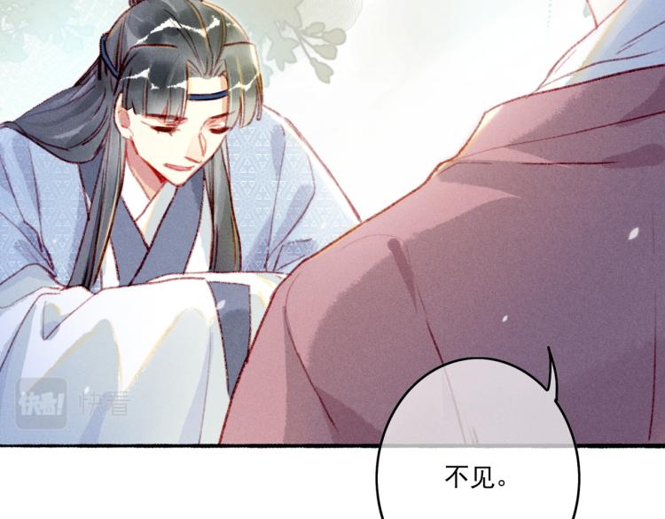 第13话 薛远进宫78