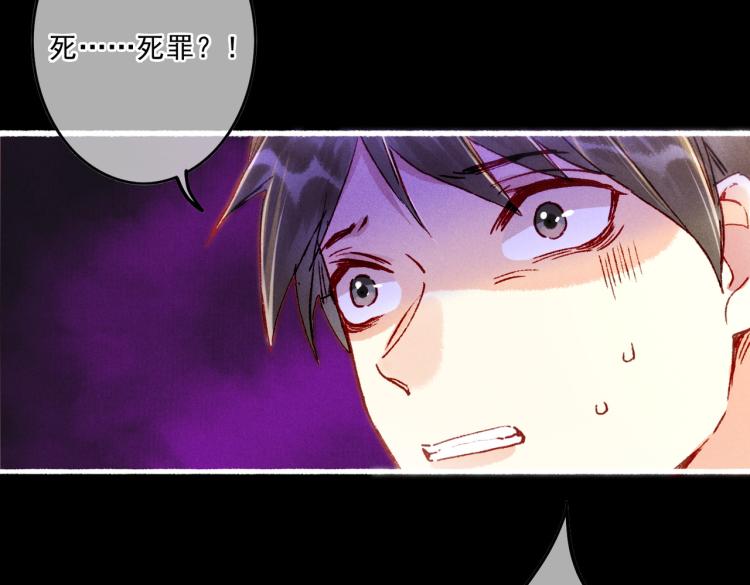 第13话 薛远进宫13