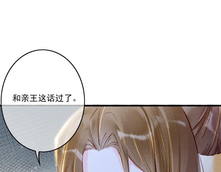 第9话 暗中观察54