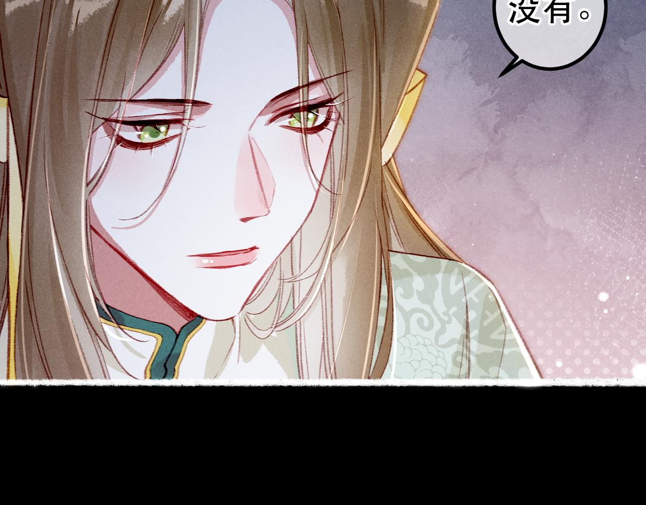 第70话 被毒蛇咬了33