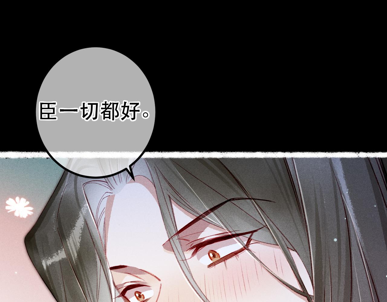 第71话 照顾35