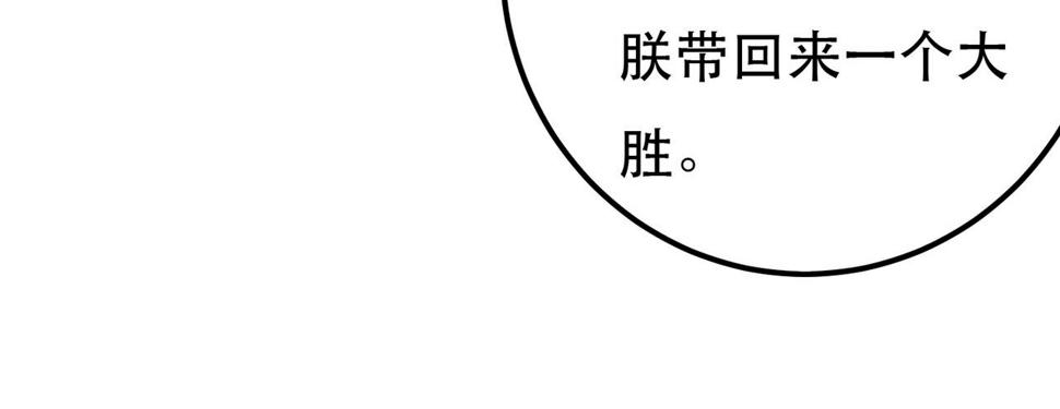 第89话 小心思都被知道了46