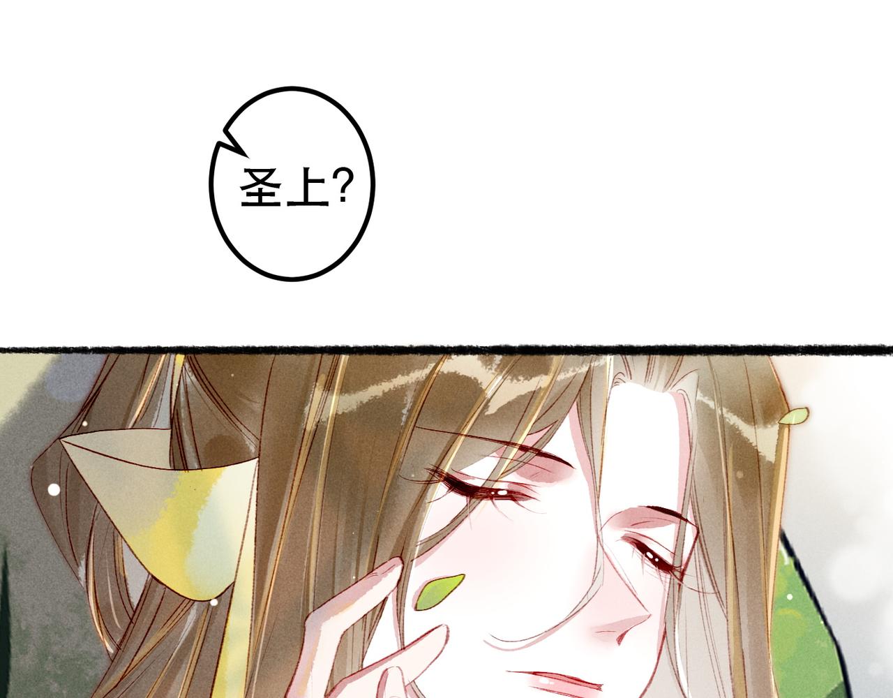 第75话 对陛下一片忠诚104