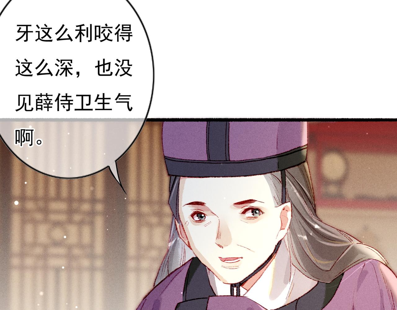 第40话 小皇帝发怒79