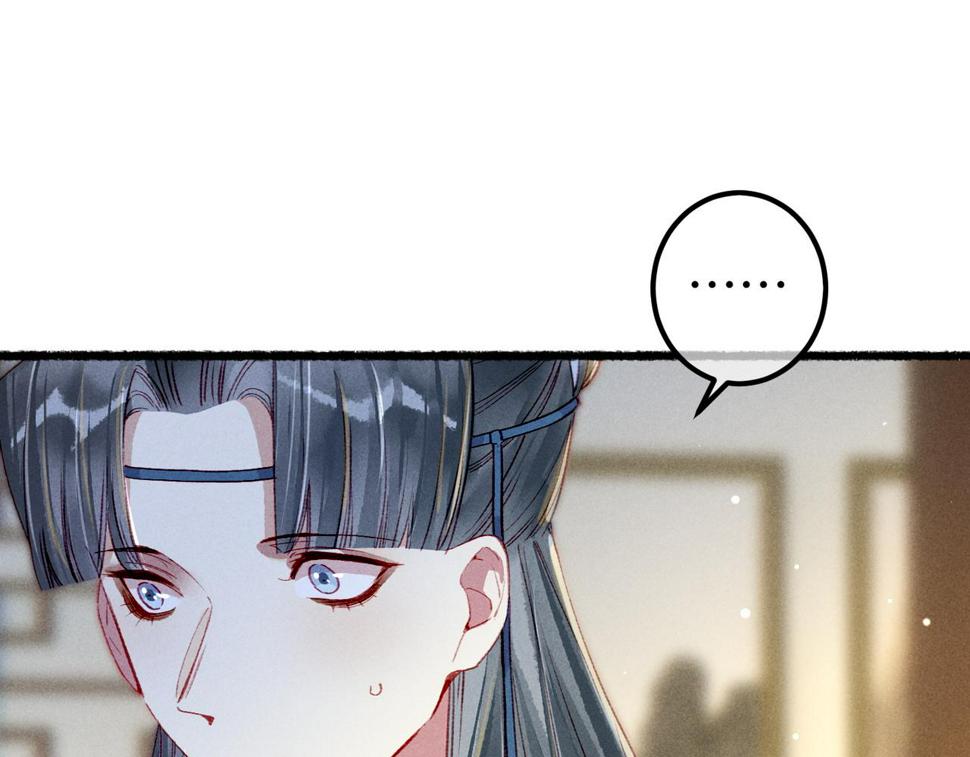 第82话 小皇帝的心真硬41