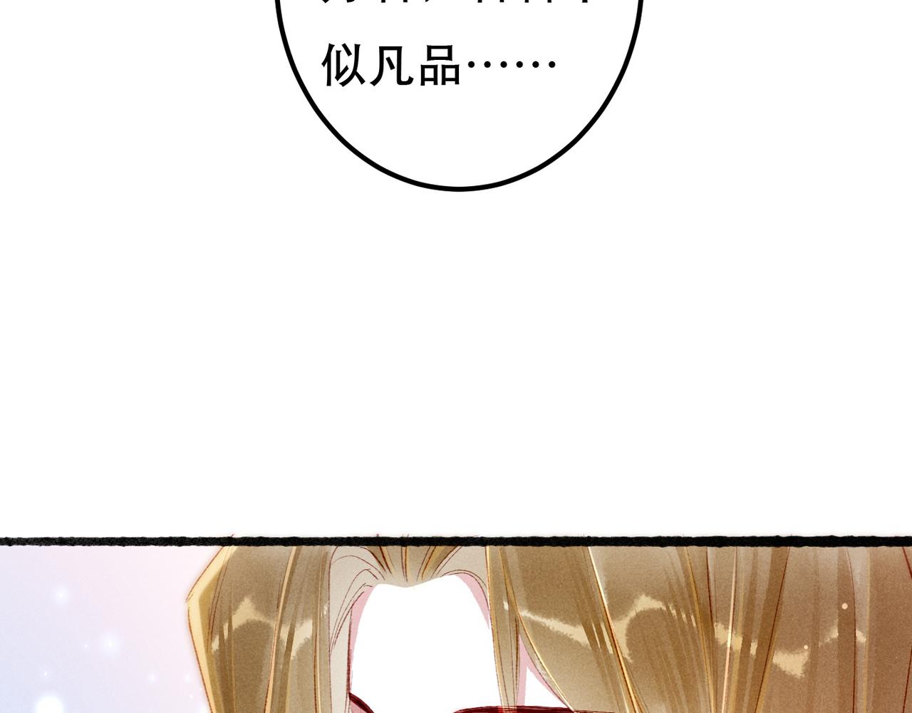 第66话 想和你一起过节70
