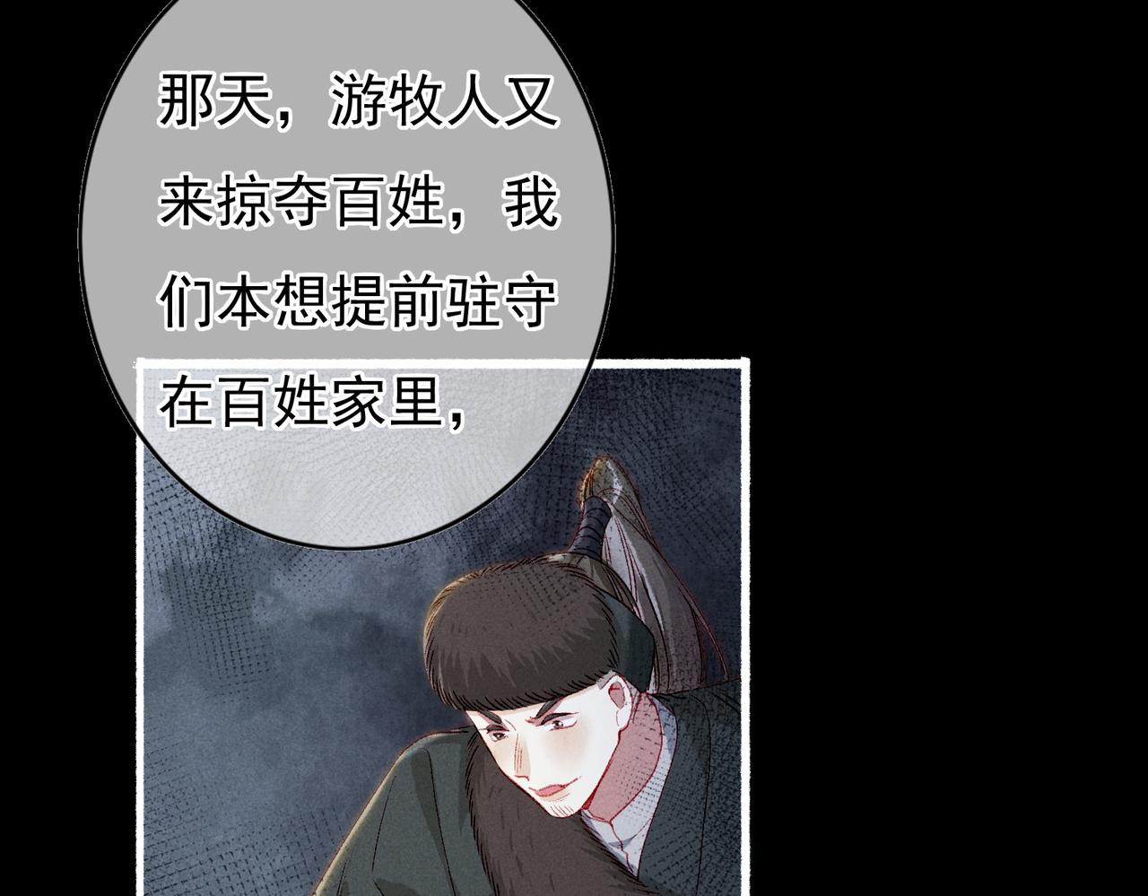 第55话发生了什么？12