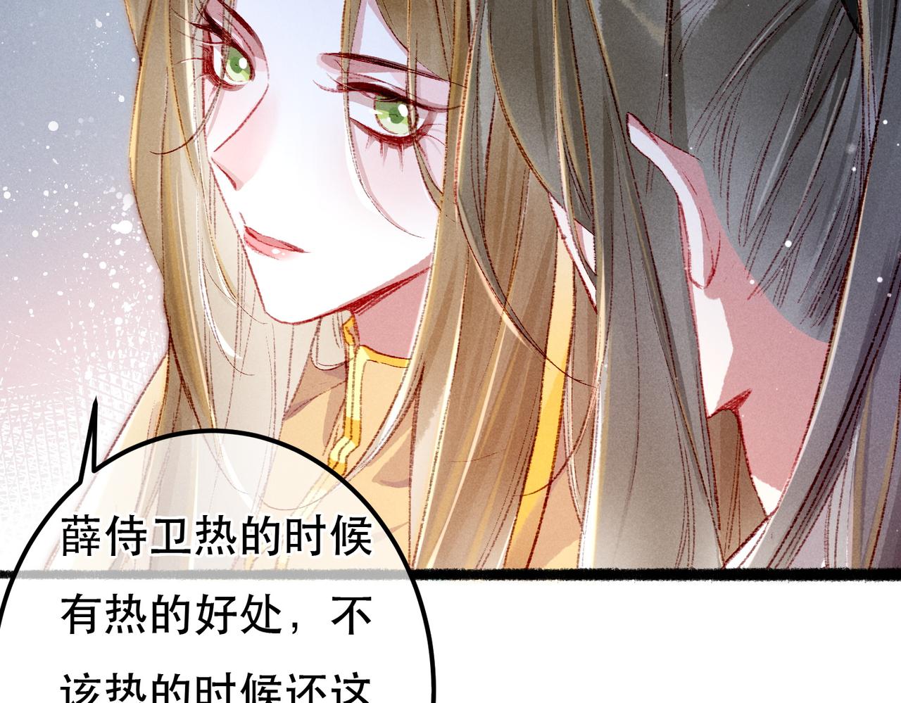 第64话 实现的愿望是？71