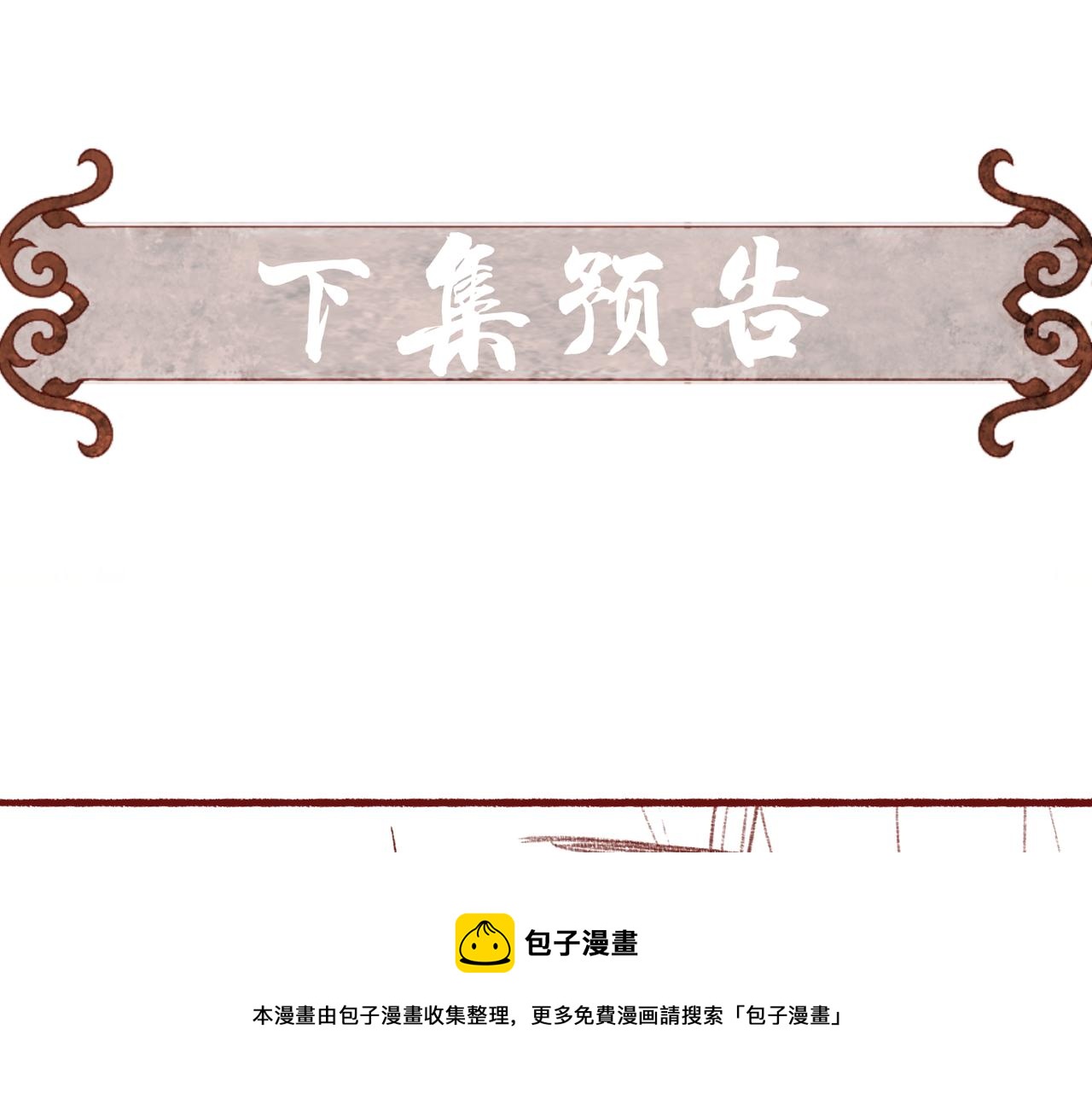 第33话 奉上礼物80