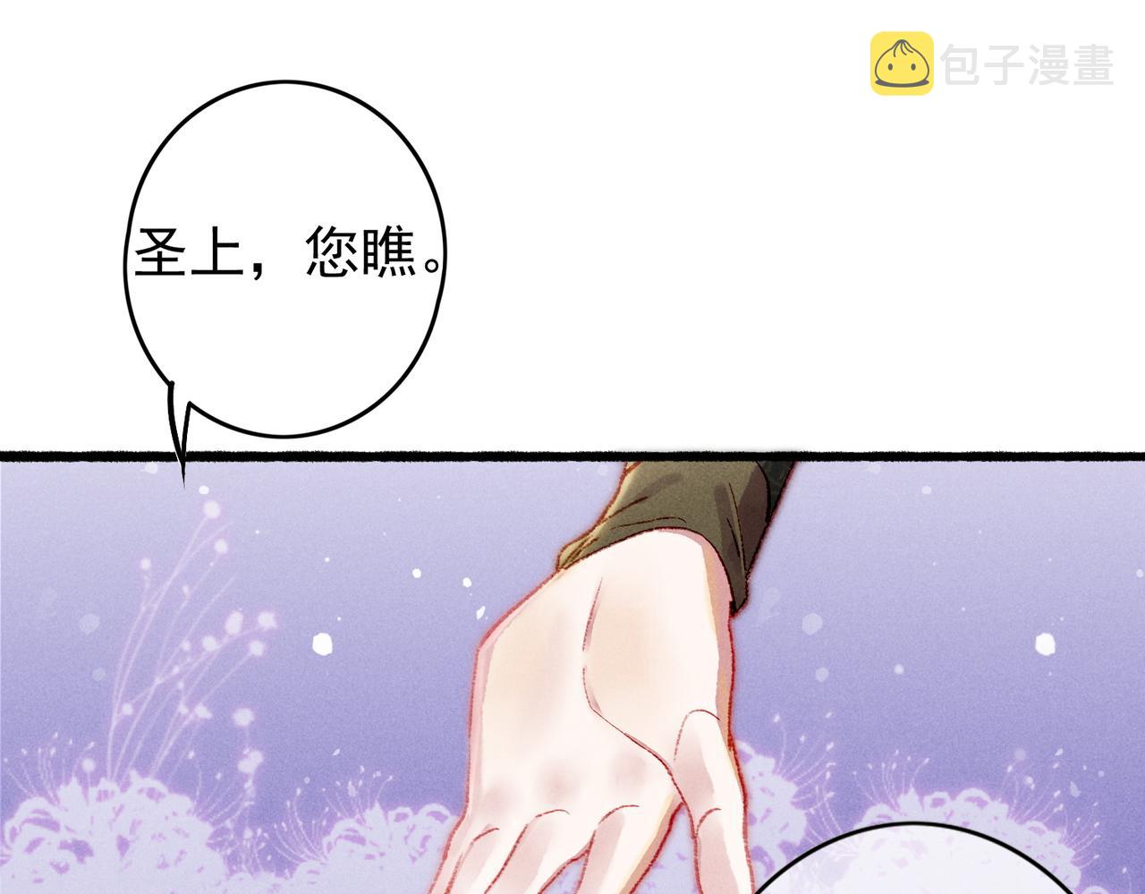 第49话 占有欲33