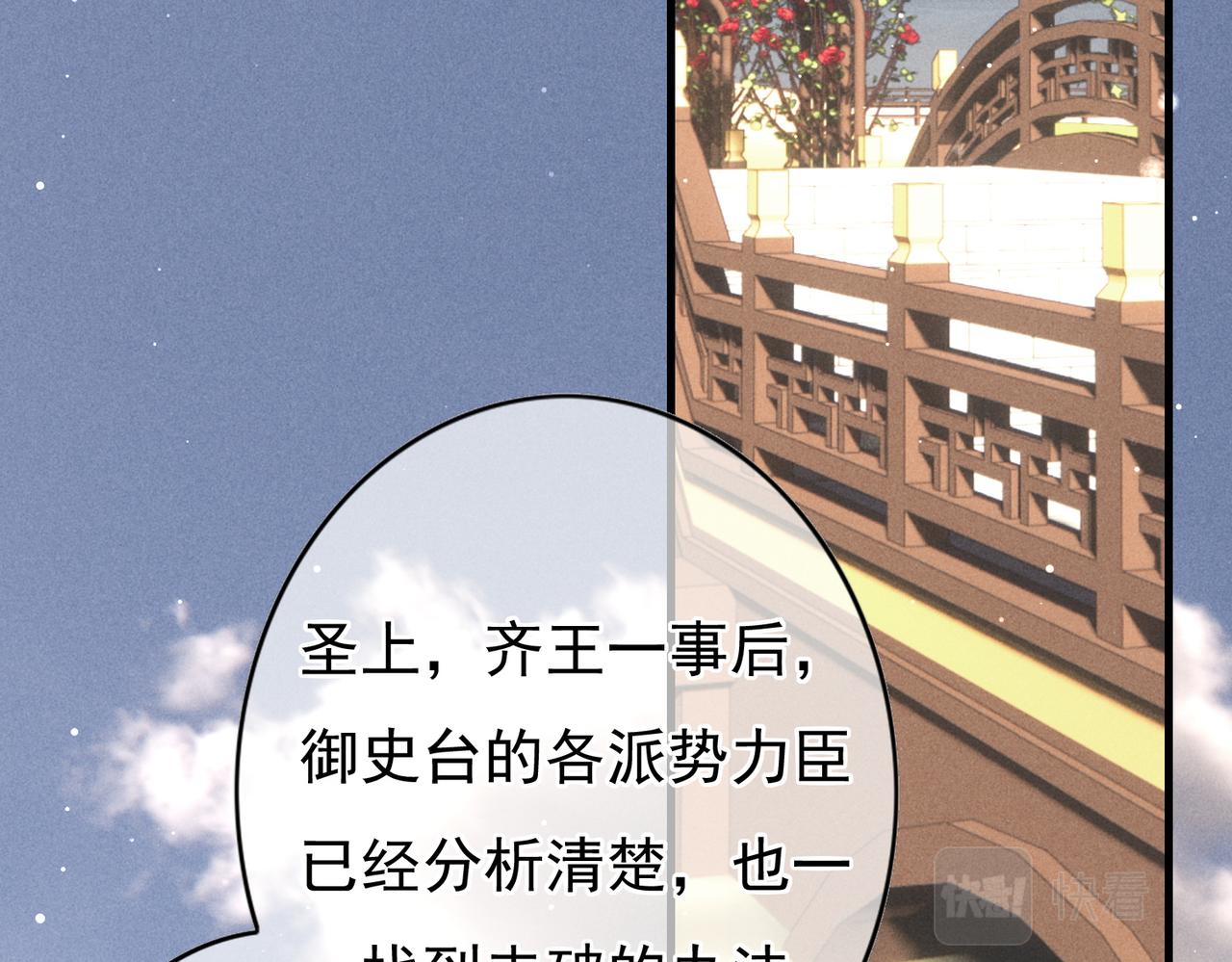 第47话 惹人怜爱48