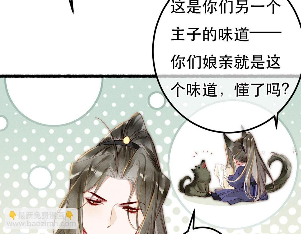第88话 薛远想要什么42