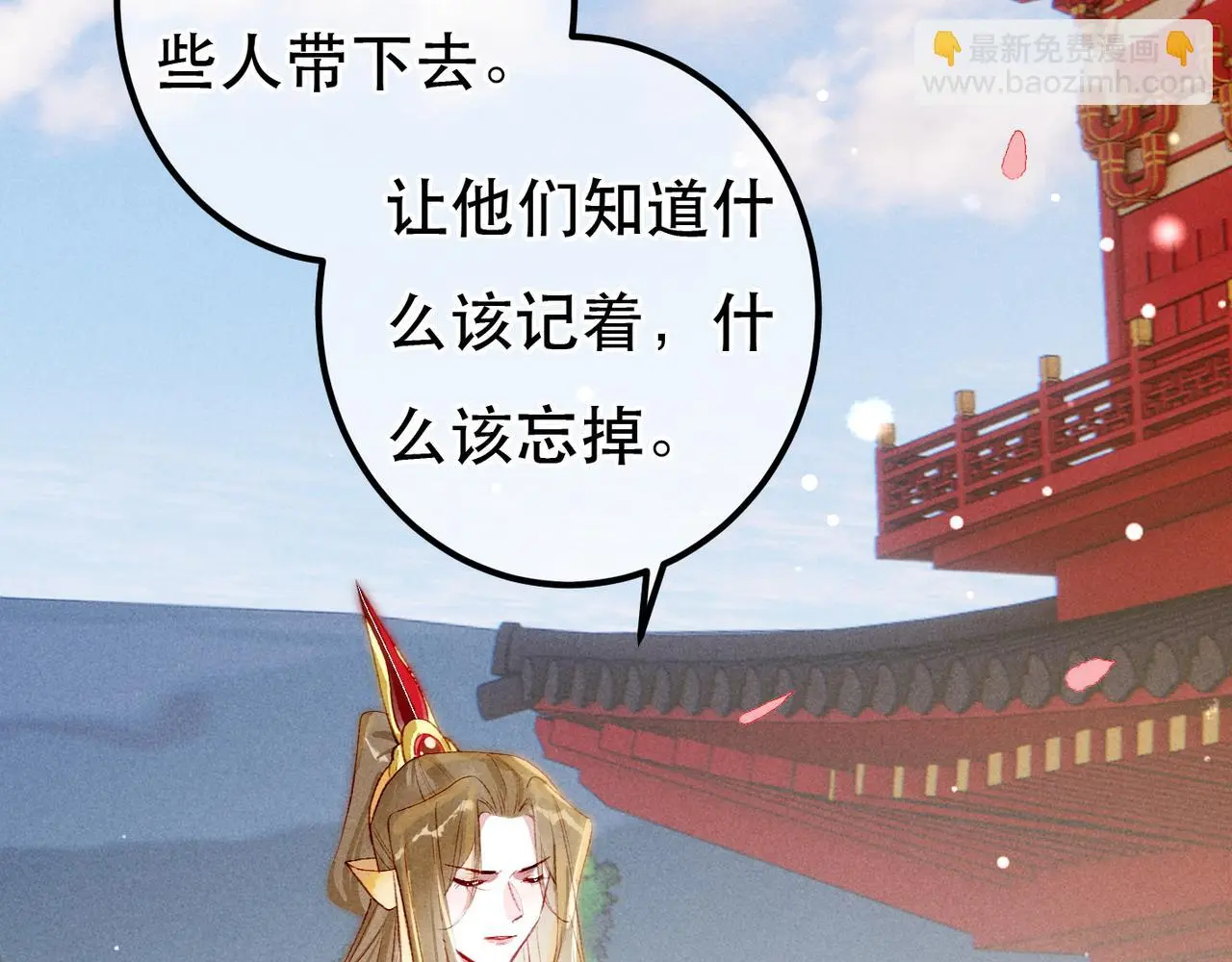 第78话 旁人给不起的东西59