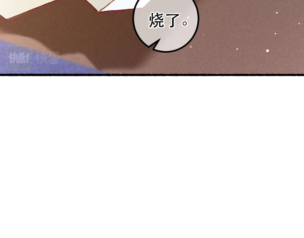 第96话 怒意52