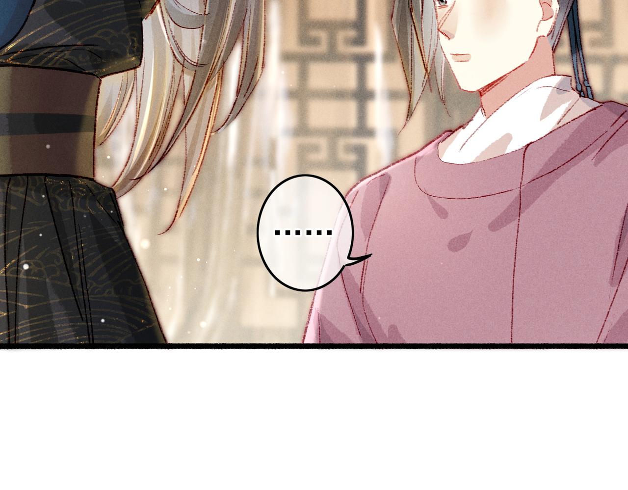 第39话 真心付出18
