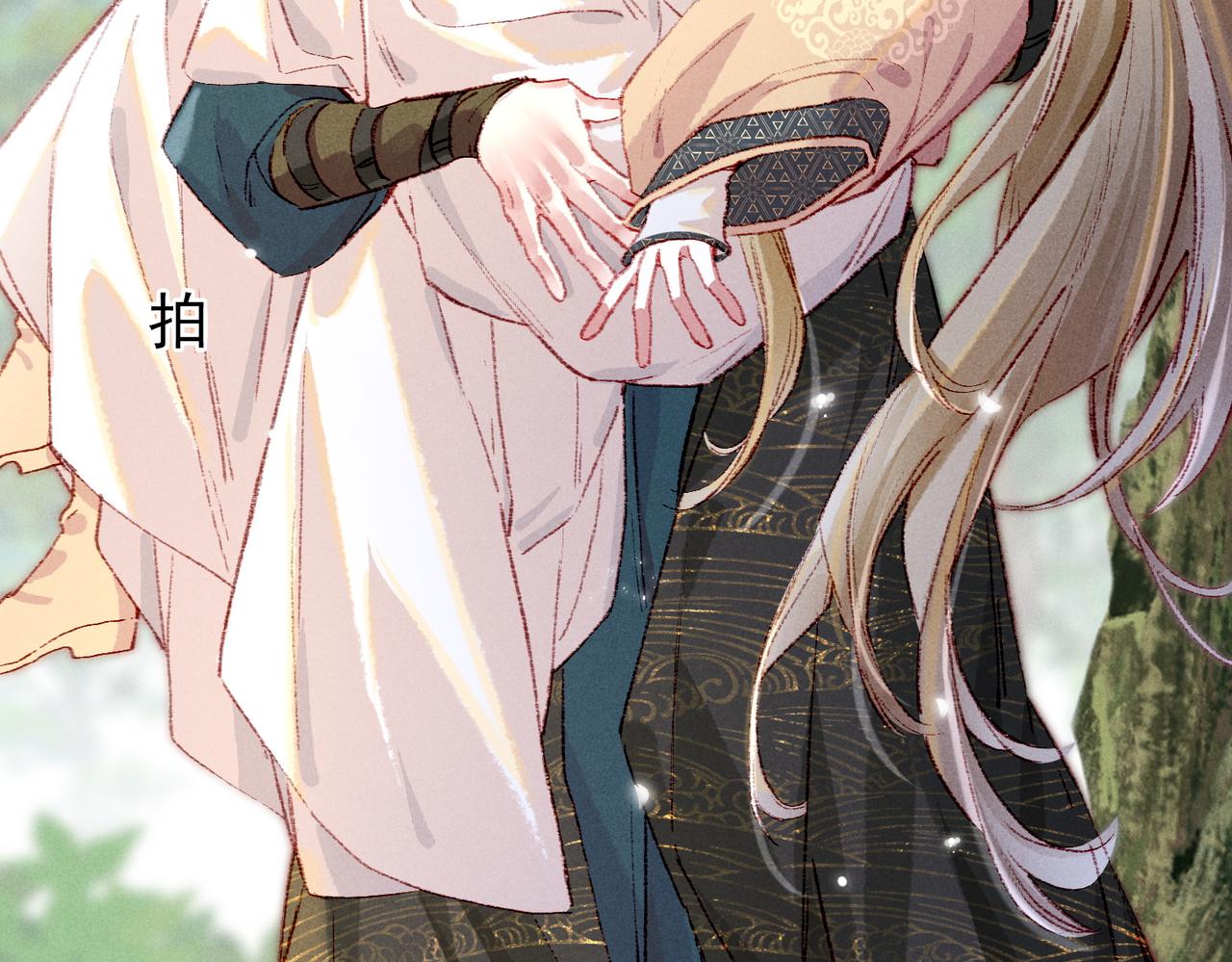 第38话 薛远，抱紧我27