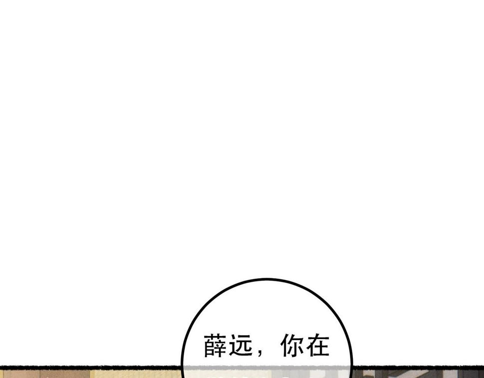 第87话 小皇帝不愿和好4