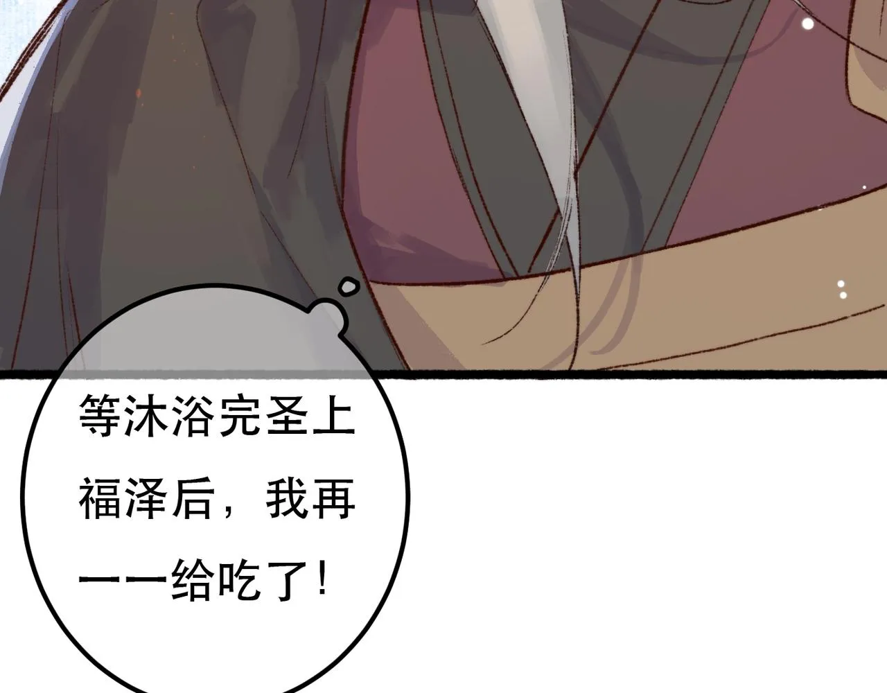第98话106