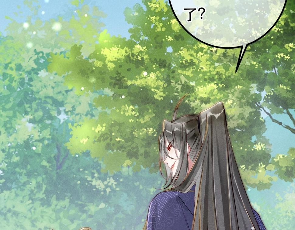第86话 情敌见面36