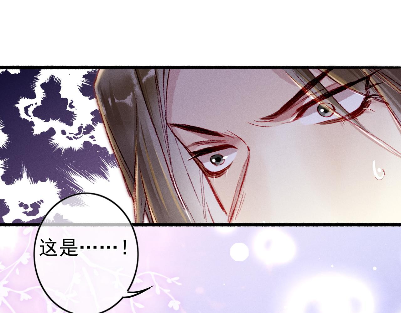第43话 画像的秘密56