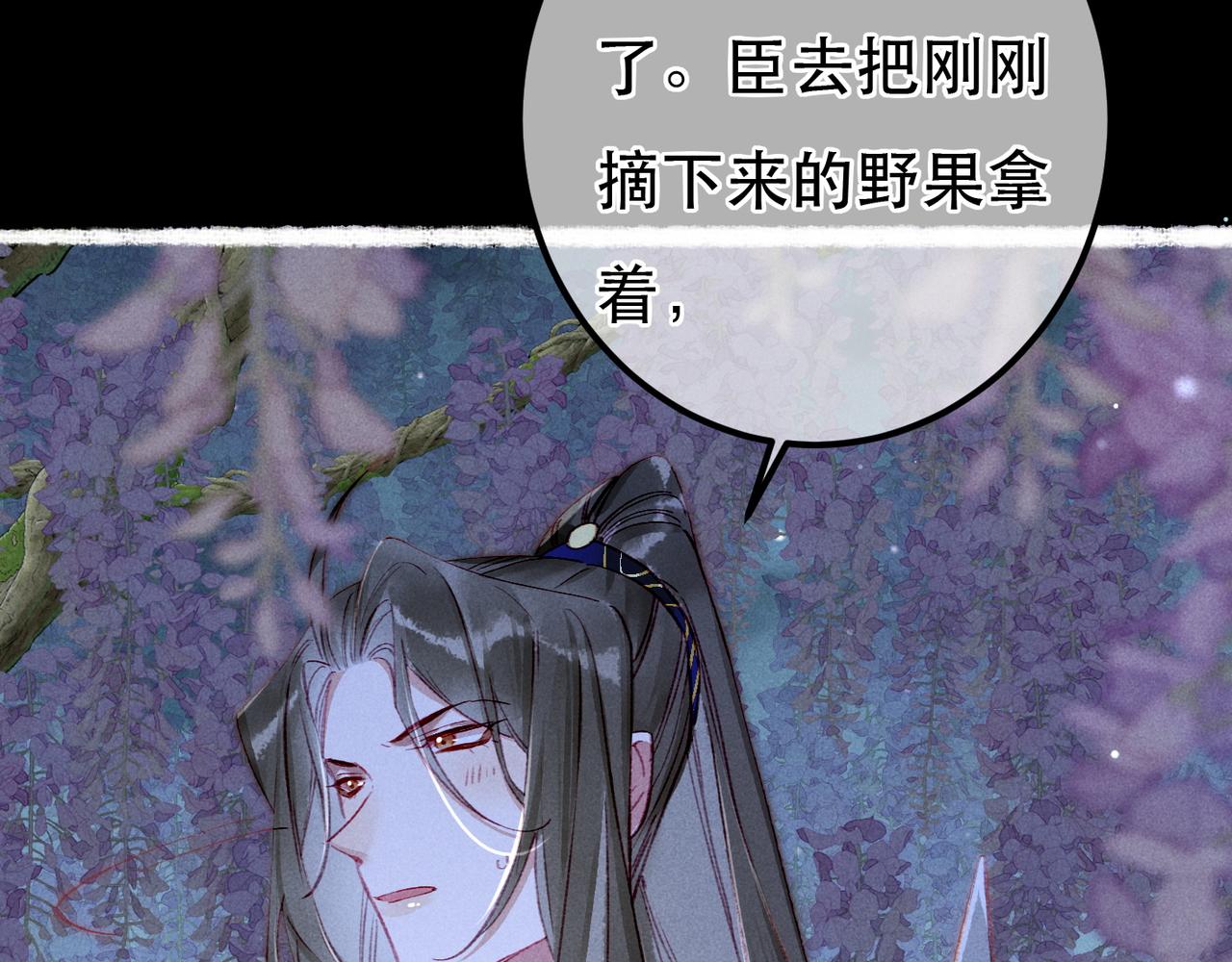 第71话 照顾40