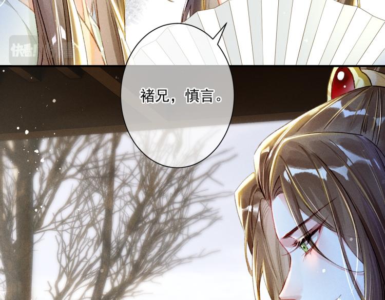 第3话 特殊的癖好？92
