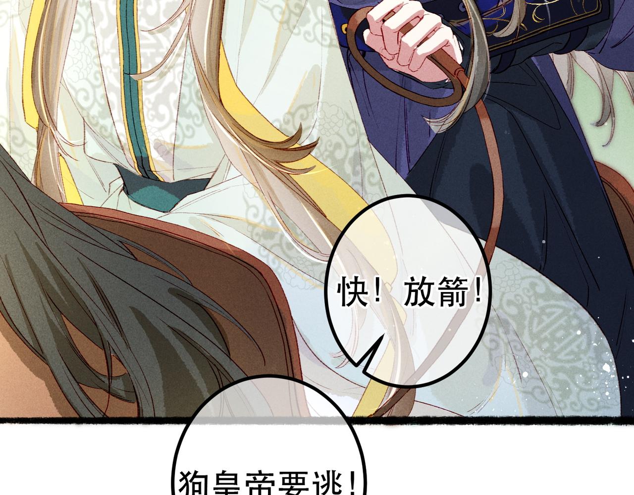 第69话 谁都不能伤害你71