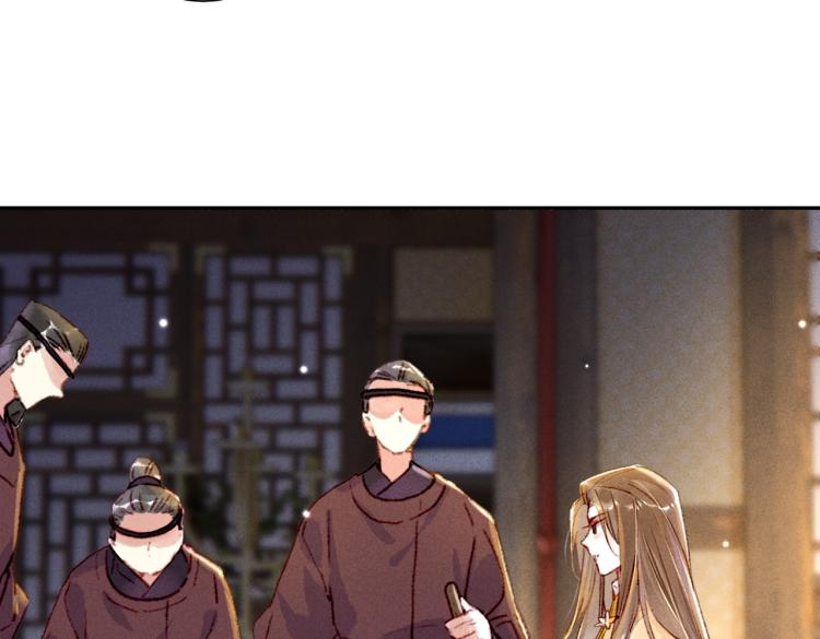第4话 被美貌吸引的可怜人105