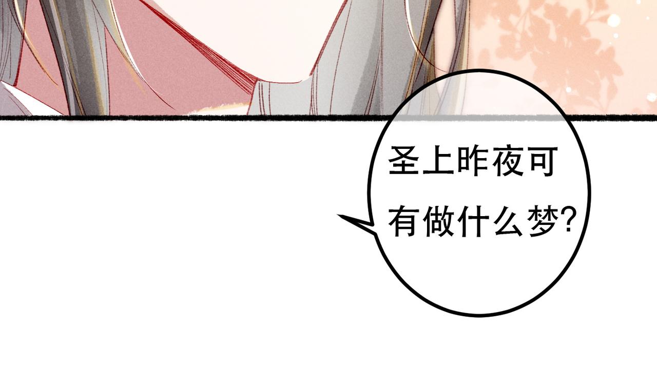 第68话 只能由我来53