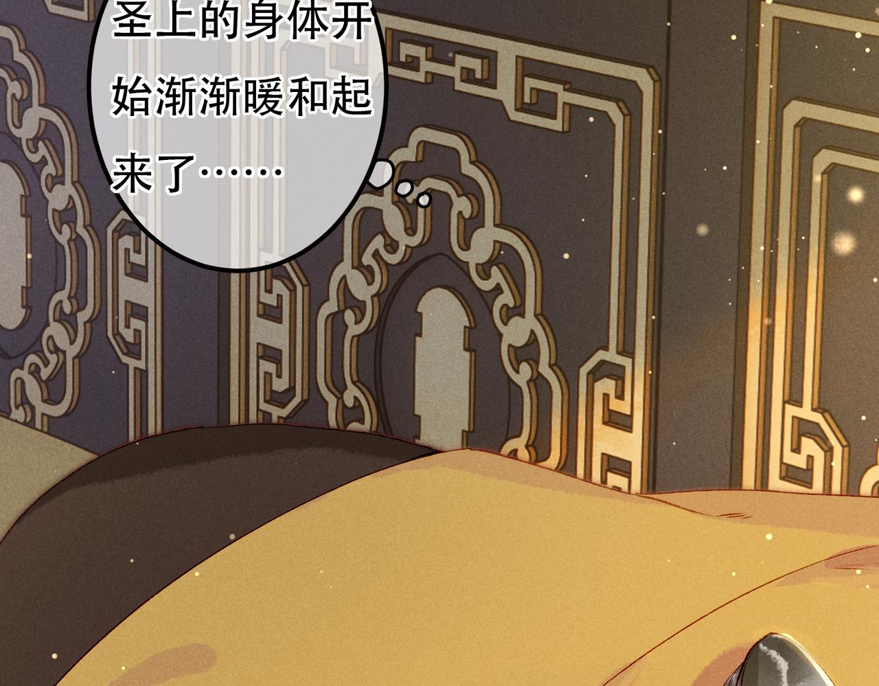 第62话 薛远做了什么？5