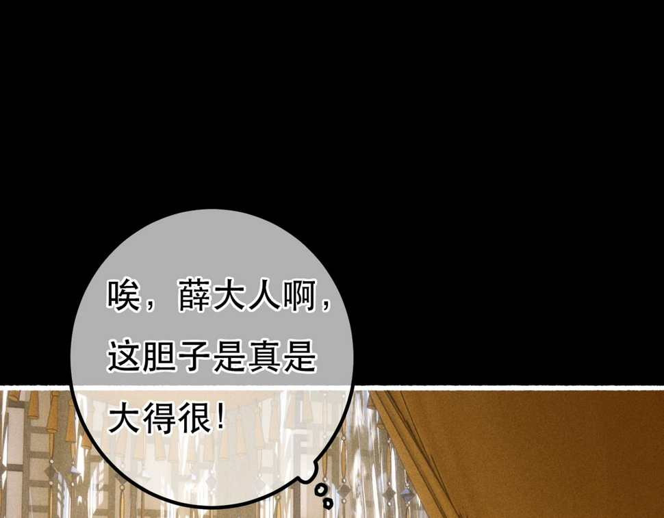 第90话 担心被偷家54