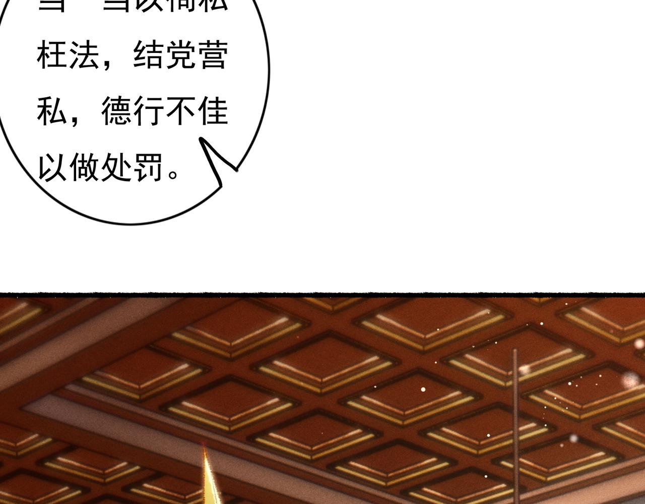 第57话奇妙的心思53