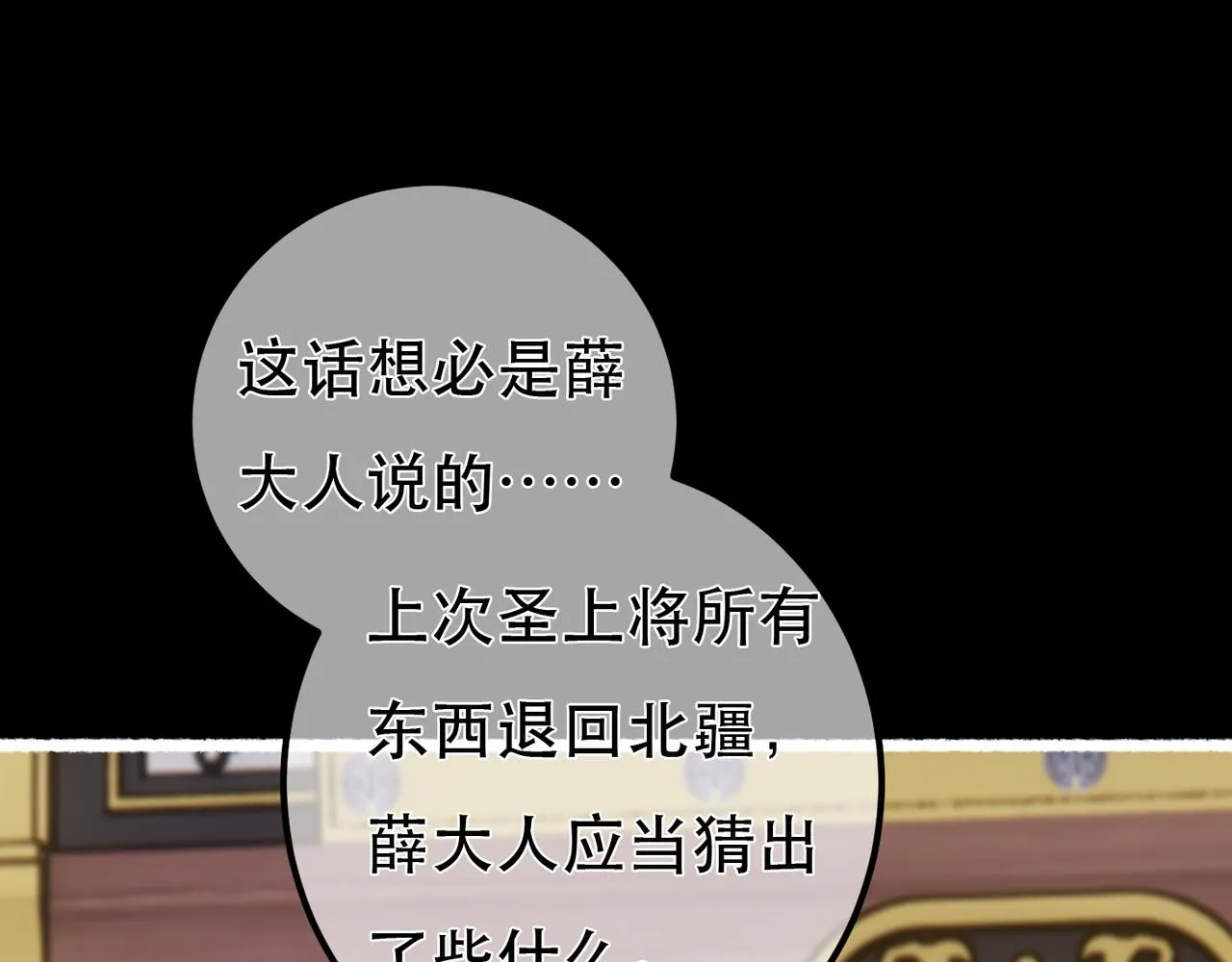 第97话69