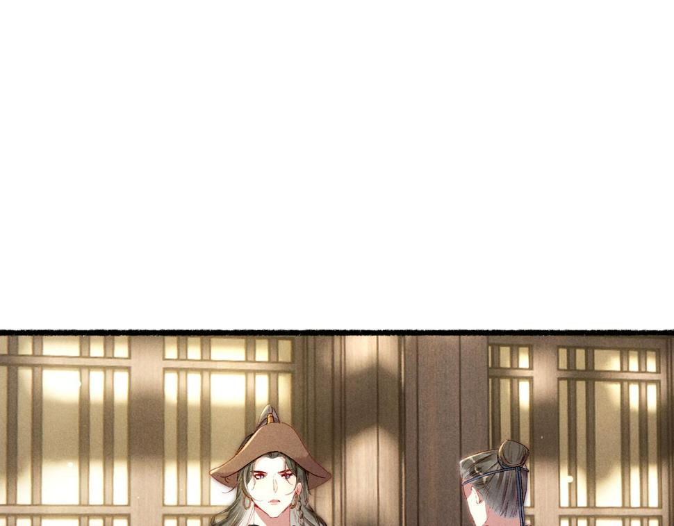 第85话 照顾小皇帝81