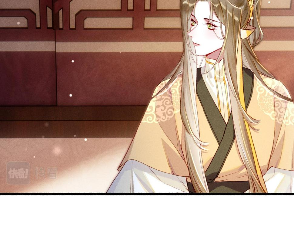 第85话 照顾小皇帝110
