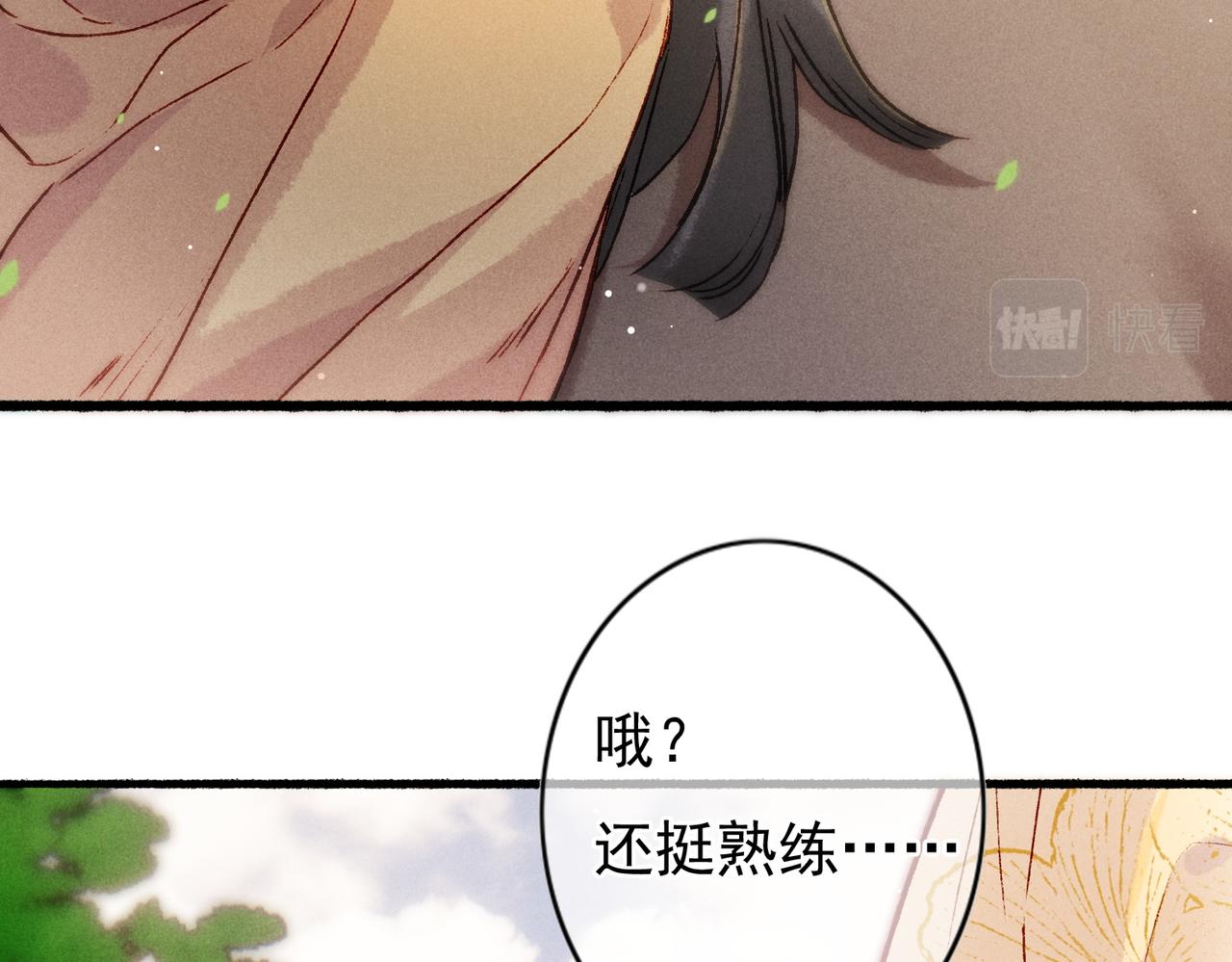 第22话 带你骑马95