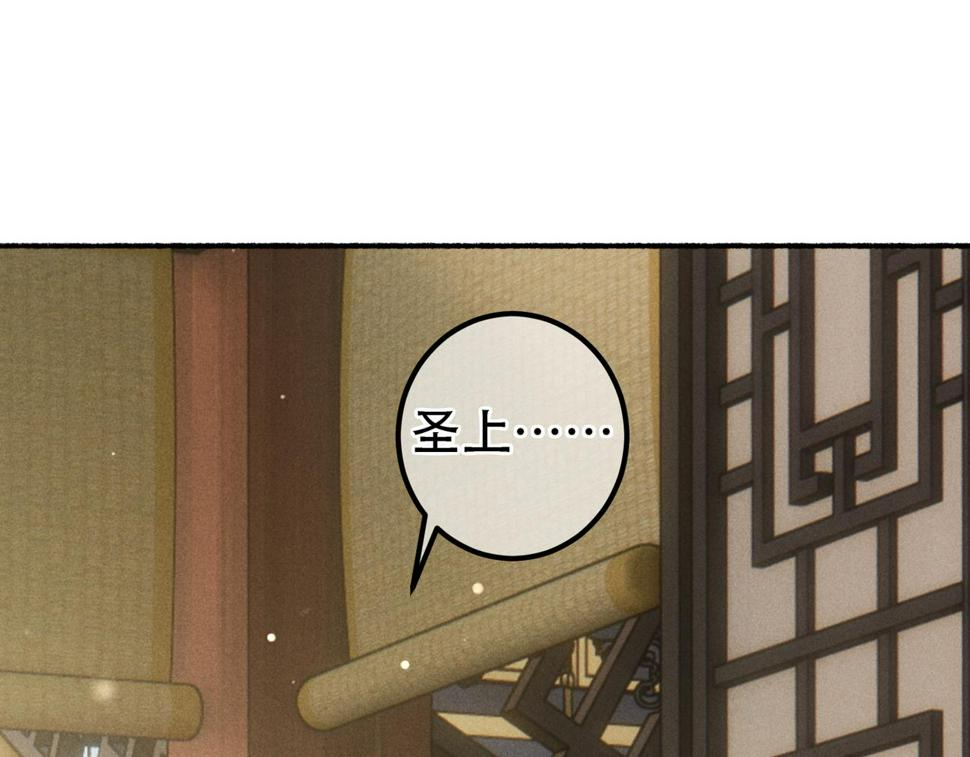 第86话 情敌见面85