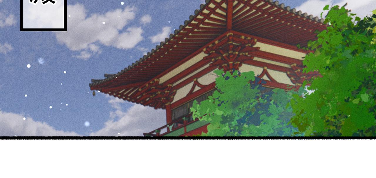 第36话 共同出游19