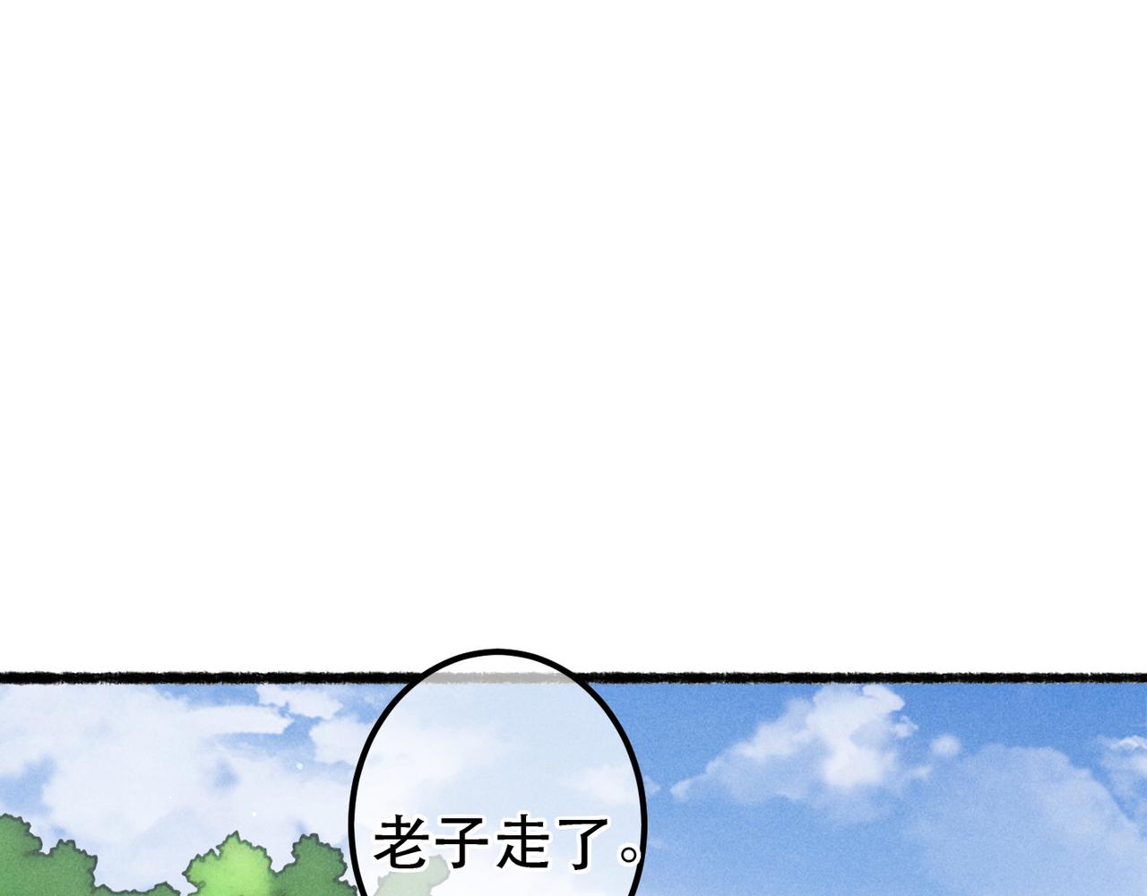 第68话 只能由我来39