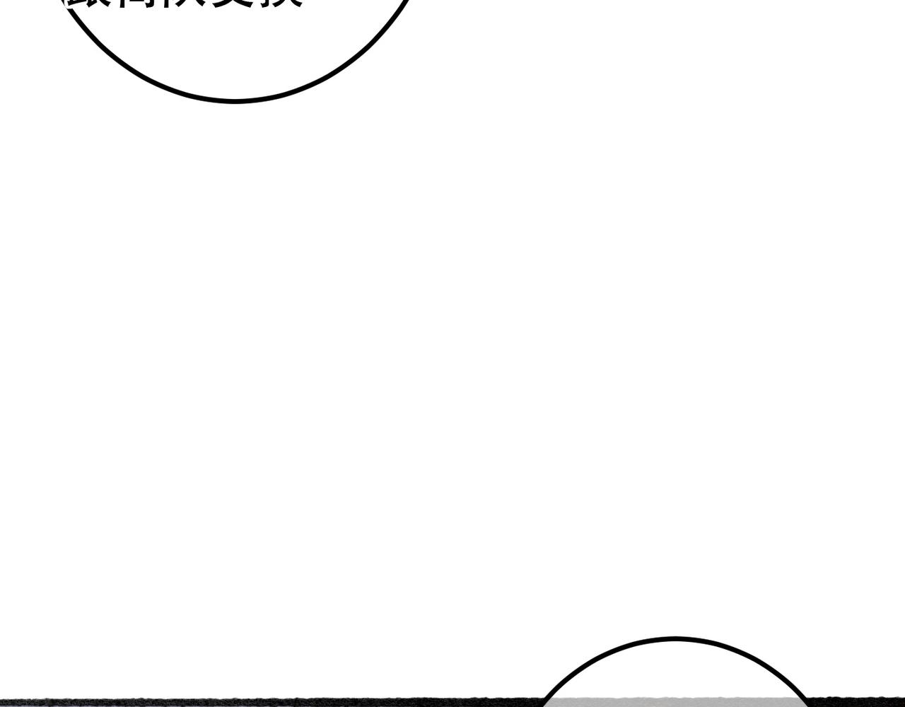第66话 想和你一起过节10