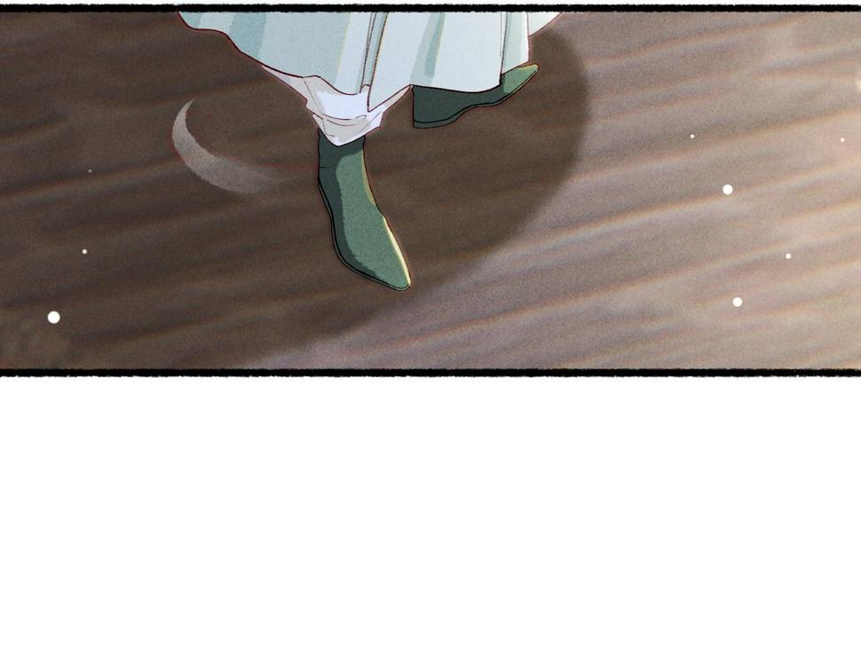 第85话 照顾小皇帝77