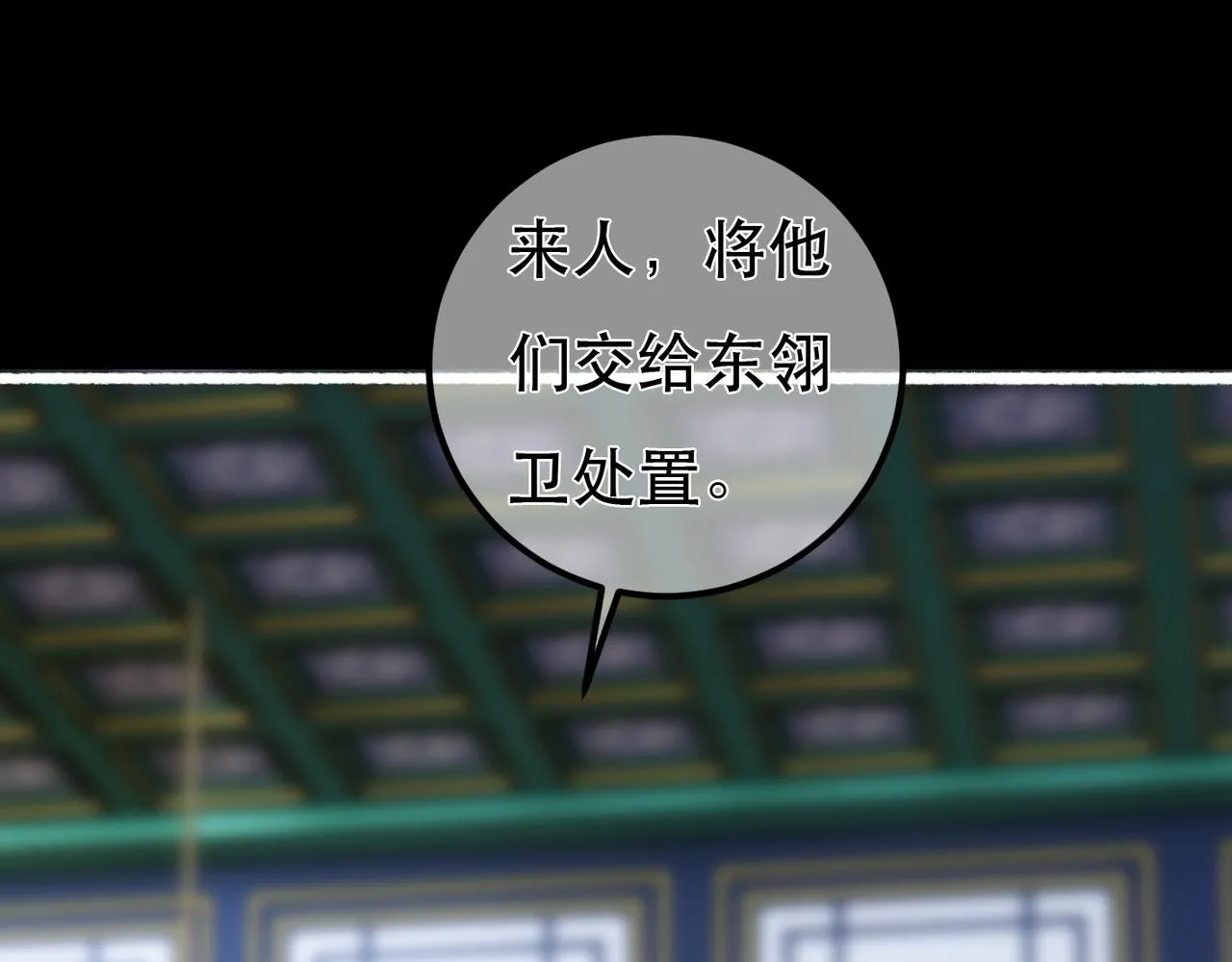 第97话94