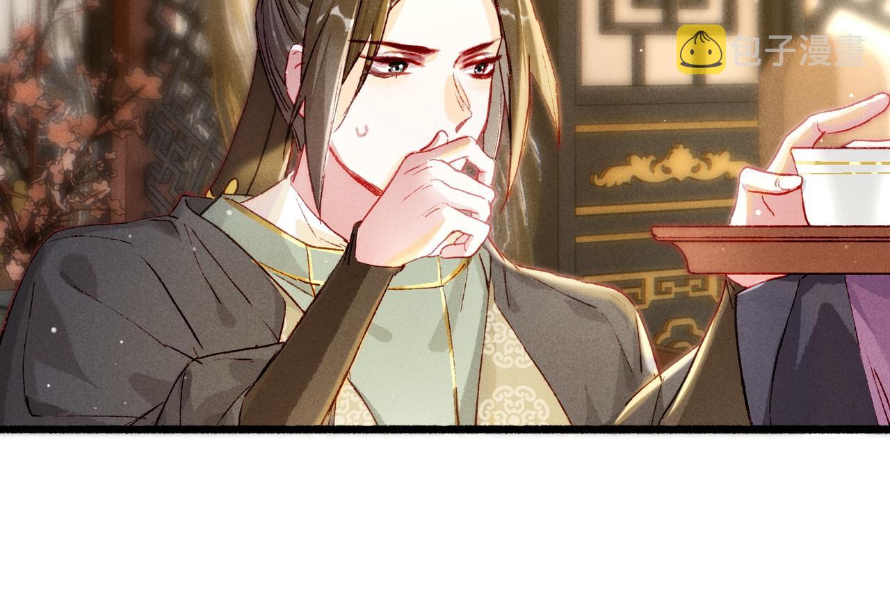 第19话 调戏83