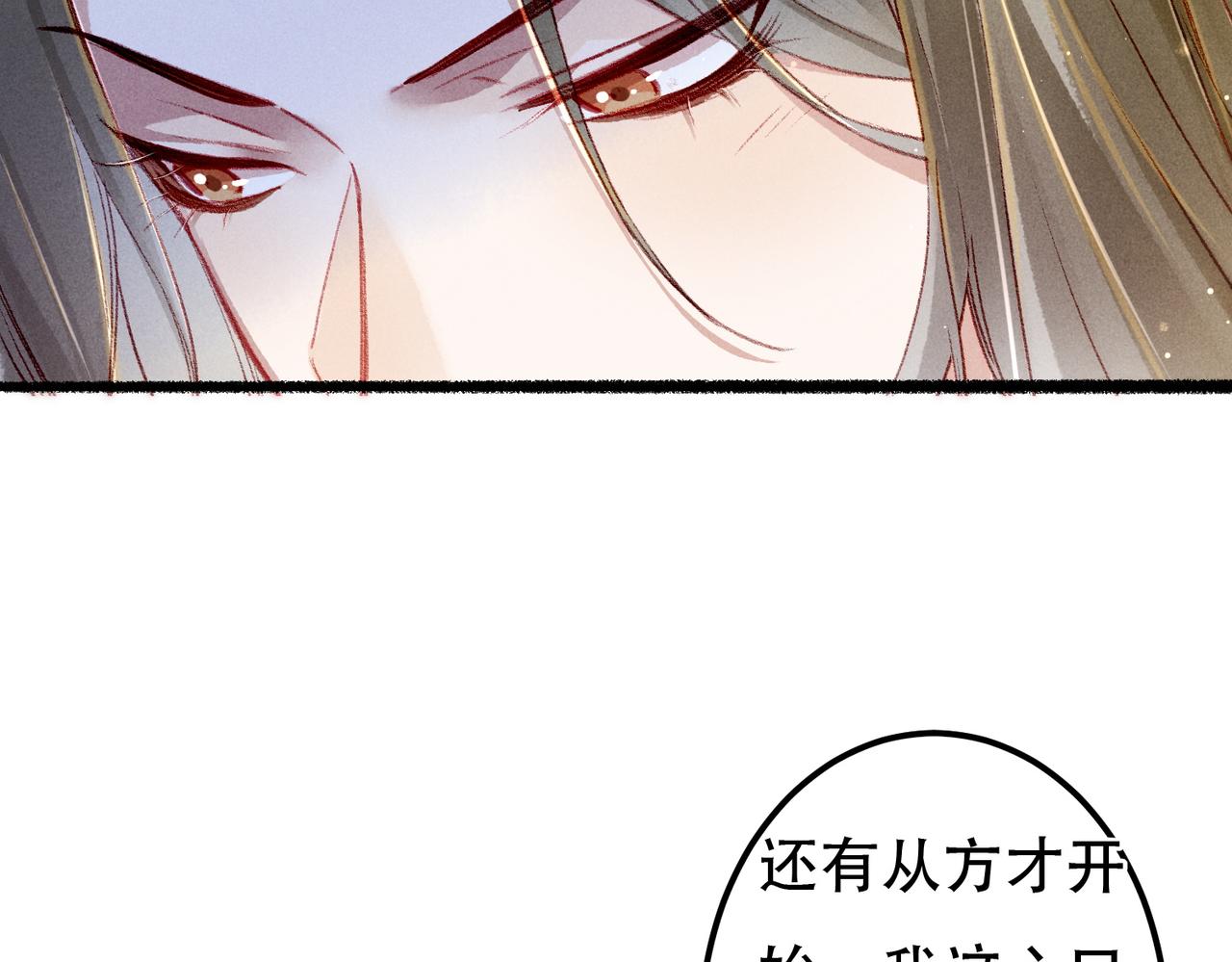 第62话 薛远做了什么？10