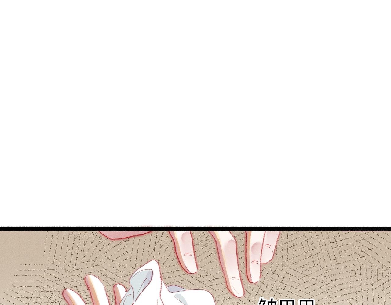 第44话 试探18