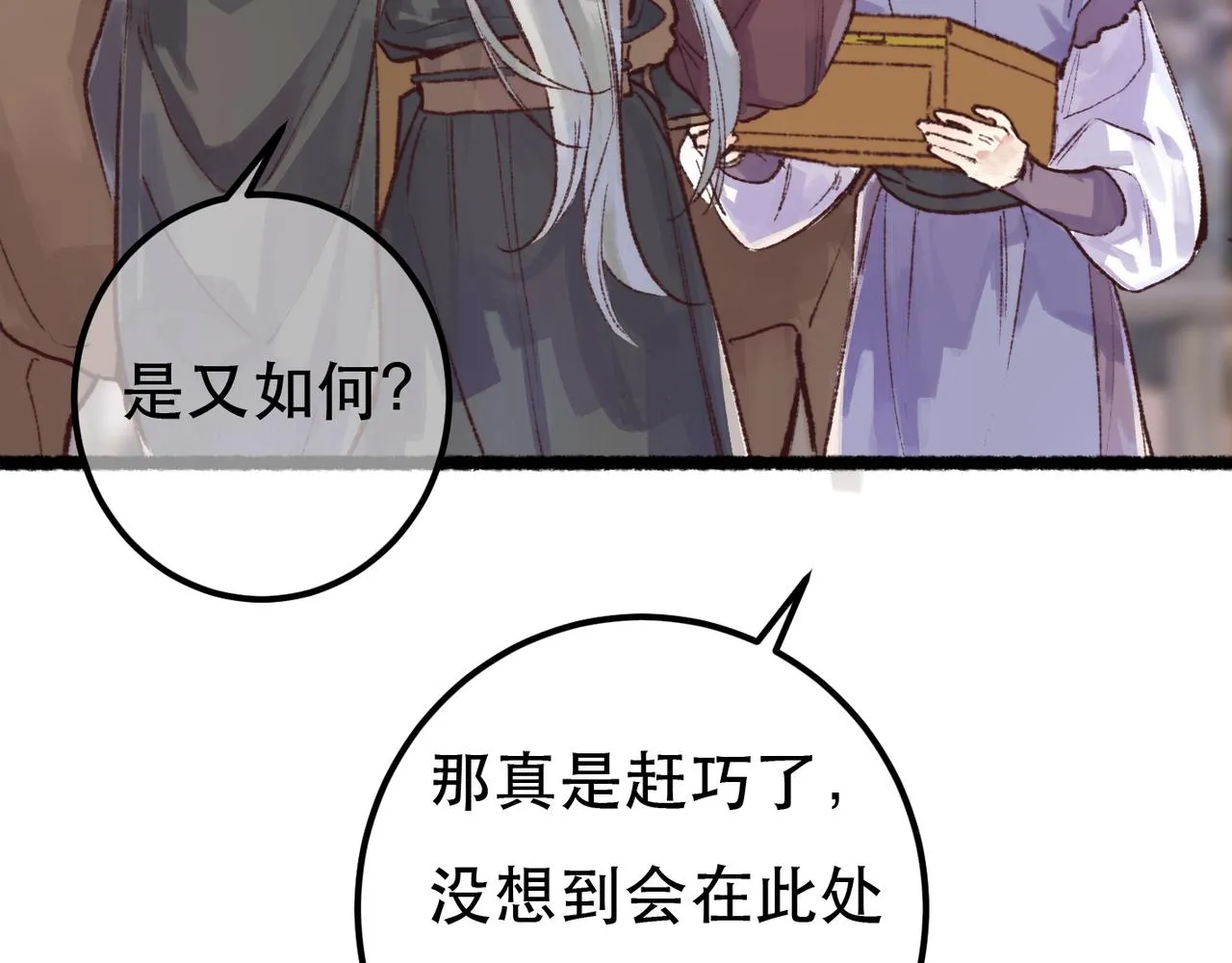 第98话81