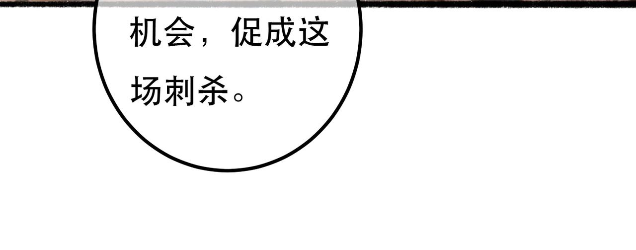 第68话 只能由我来23