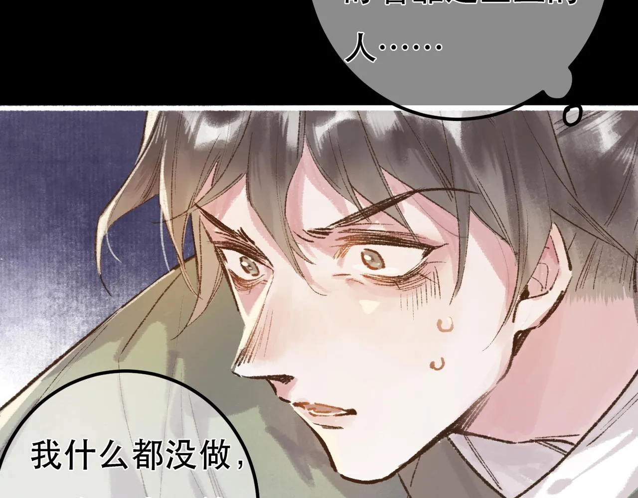 第97话85