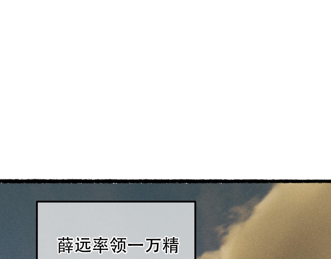 第73话 小皇帝想离开我22