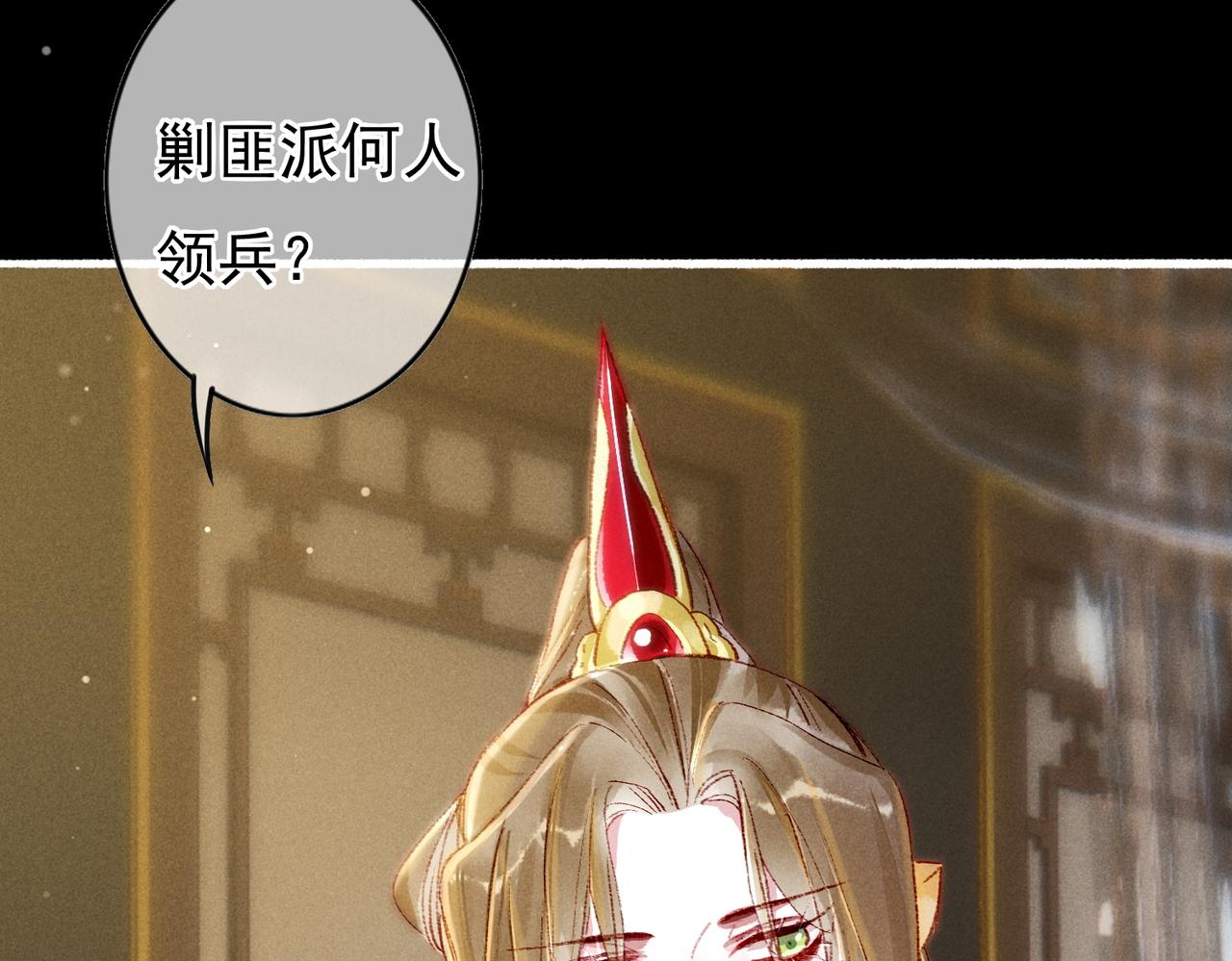 第44话 试探68